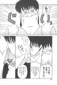 [Akira Hajime] Aoi Shojokyuu