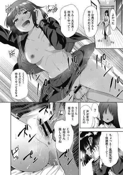 COMIC AUN Kai Vol. 11