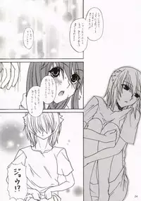 (C67) [Kopikura (Kino Hitoshi)] MEGMEG Fifteen (Burst Angel)