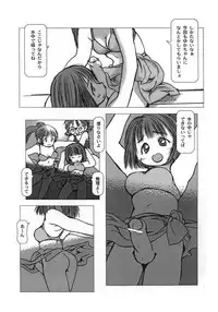 [Gekkaku] White winter. Sepia summer.