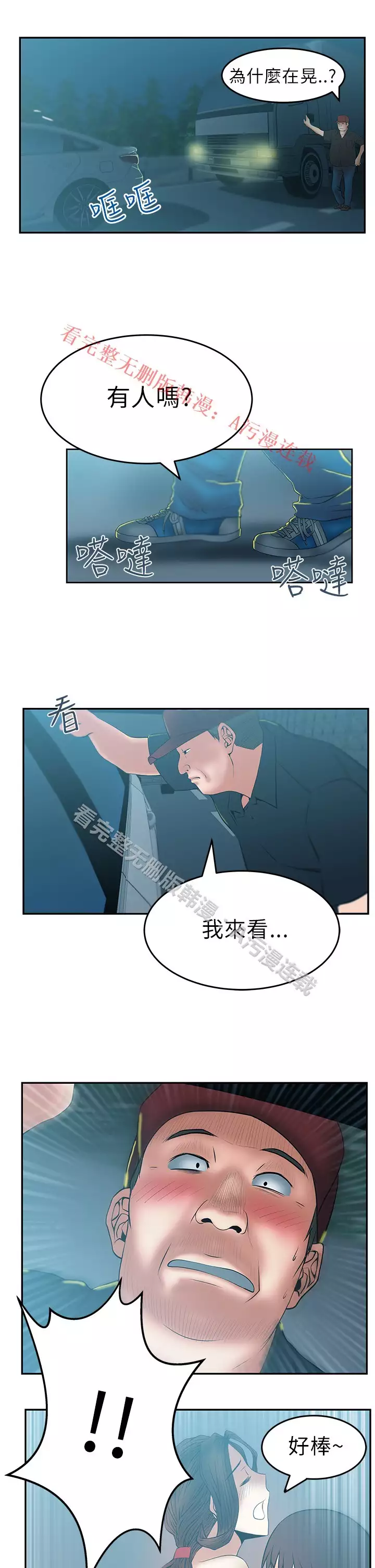 心動!MY OFFICE LADYS 第1季