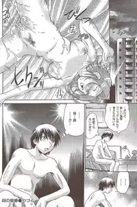 COMIC HANA-MAN 2010-01