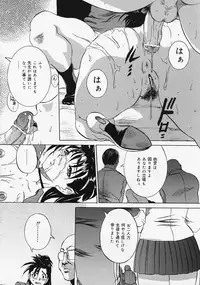 COMIC Lemon Club 2006-06