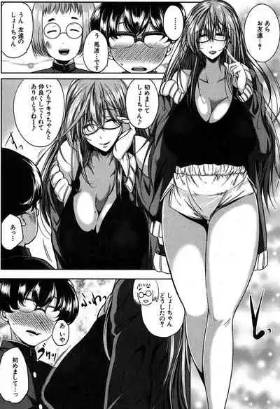 COMIC MILF 2020-04 Vol. 53 [Digital]