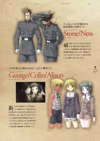 Deus Machina Demonbane Visual Fan Book