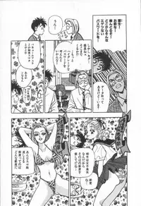 [Komotoda Emai] Net de Aitai