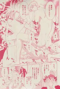 BOY'S ピアス 2015-03