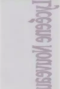 (C44) [Dai Nippon Kodomo Shuppan (DONKEY)] Lycéene Nouveau 1