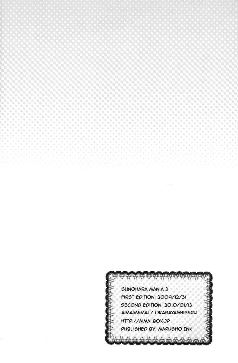 Sunohara Mania 3