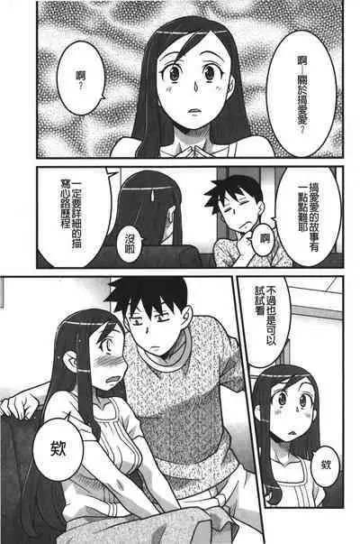 Kanbenshiteyo!? Ojousama | 大小姐很沒用就讓她嚐嚐被上的滋味