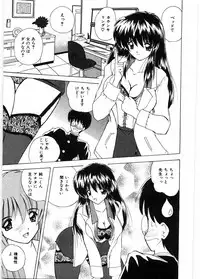 [Nanami Shizuka] Sensei to Issho | boy meets pretty teacher.