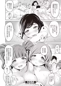 COMIC AUN 2018-11 [Digital]