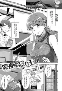 [Okara] Gentei Kanojo ~ A Limited Sweetheart