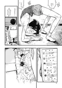 Jitsuzai Hisesshoku Shoujo