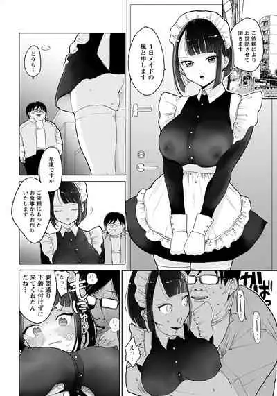 ANGEL Club 2021-09 [Digital]