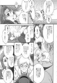 [Yaska] Entreaty Girl