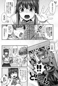 COMIC Shitsurakuten 2015-09
