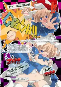 COMIC XO 2009-08 Vol.39