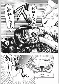 [Igyouha Club (Uziga Waita, Jinbo Hitodejin)] Dokudoku Soushuuhen 1-2-3-4