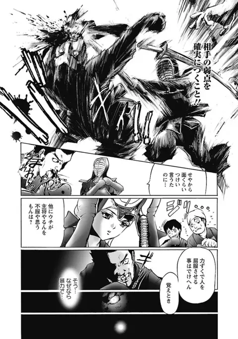 Dorei Choukyoushi SLAVE BREAKER