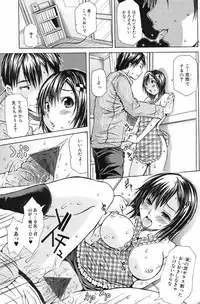 COMIC Orecano! 2008-08 Vol. 3