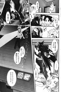 COMIC Penguin Club 2007-06