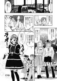 [Onikubo Hirohisa] Shuuchi no Kokuin - The Stamp of Shame [Digital]