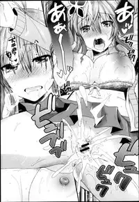 Comic Megastore H 2013-03