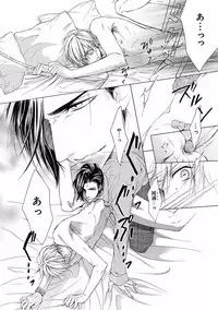 [Anthology] Pink Gold