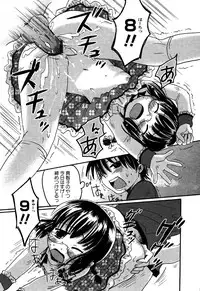 Karyou Gakuen Shotoubu Vol.6