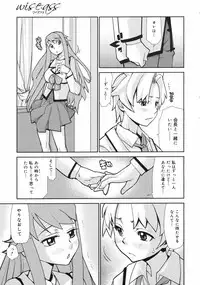 COMIC 0EX Vol. 13 2009-01