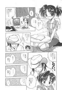 [Sayuki] Reikai Ingi ni