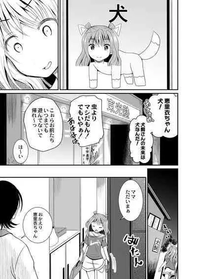 Kichiku Isekai no Shoujo-tachi