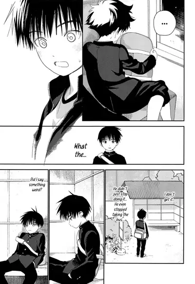 (C93) [S-Size (Shinachiku)] Boku no Tokutouseki [English] [Hikaru Scans]