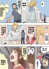 [Uru] Pretty Melt [Chinese] [节操汉化组]