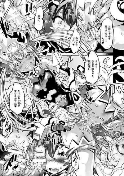 [Amagi Michihito] Magical Fall ~Ochiru Koei~