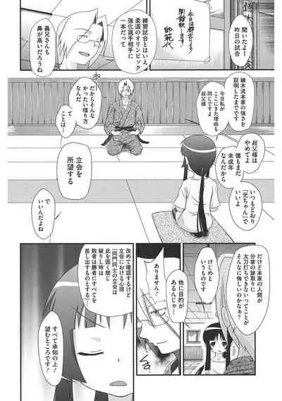 [Anthology] LQ -Little Queen- Vol. 40 [Digital]