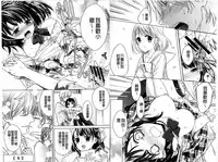 [Carmilla] Dear My Darling! [Chinese]