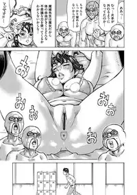 [Millefeuille] Mocchi-Mochi Heartpress [Digital]