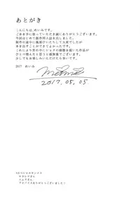 [Juuyon (Meimi)] Shounen Kaika