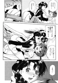 Comic RiN [2009-04] Vol.52