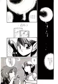 [Cremutsu Cule] Q's COMIC