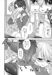 [Ozaki Miray] The Great Escape 4 Shokai Genteiban