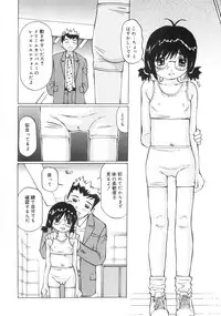 [Manno Rikyuu] Zenryoku Syujyo | Twin Tail