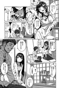 COMIC Kairakuten 2015-04