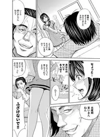 COMIC Magnum Vol. 38