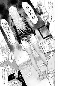 COMIC Shingeki 2019-07