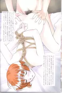 [Polorinken (Polorinken)] AGAINST LOVE TRAIN Plus+ (Sentimental Graffiti)