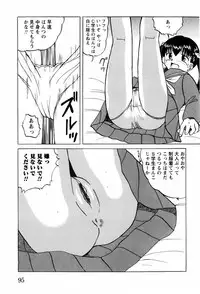 [Mumei] Shoujotachi no Ingyaku