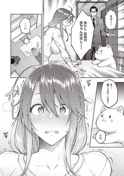 [Hiroya] Haruiro Kanojo [Digital]